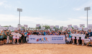 第12屆「永信HAC健康盃」慢速壘球邀請賽於台中國際壘球運動園區舉行。