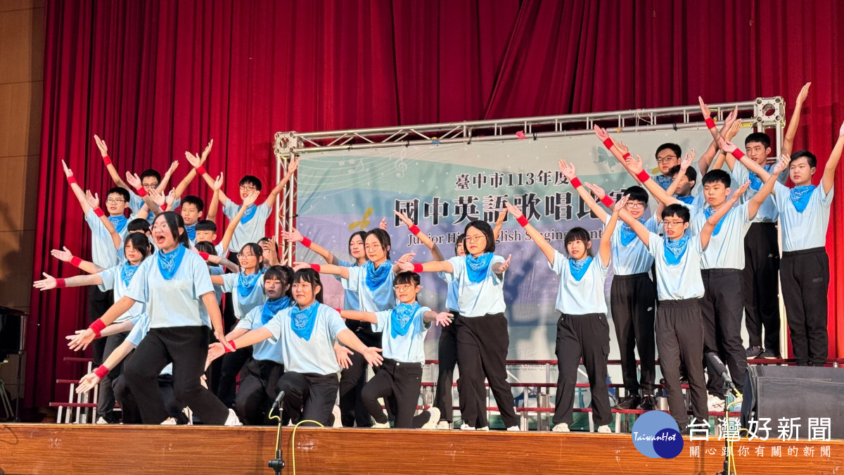 台中市國中學生英語歌唱比賽共有40所公私立國中、超過1千位學生組隊參加，