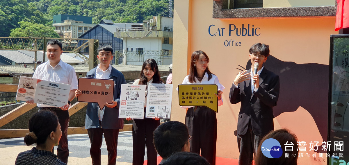 「猴硐貓公所」認養小棧揭牌　增加動物認養率 台灣好新聞 第3張