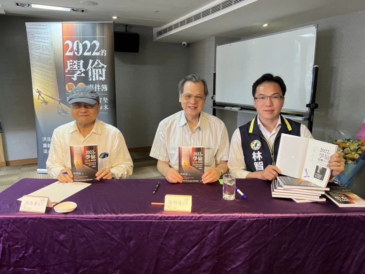 「林智堅論文門是選舉被認知作戰」　林智鴻：中共處心積慮要擾亂台灣