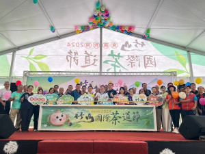 陳鎮長與來賓宣布國際茶道節5月11日起舉行。（竹山鎮公所提供）