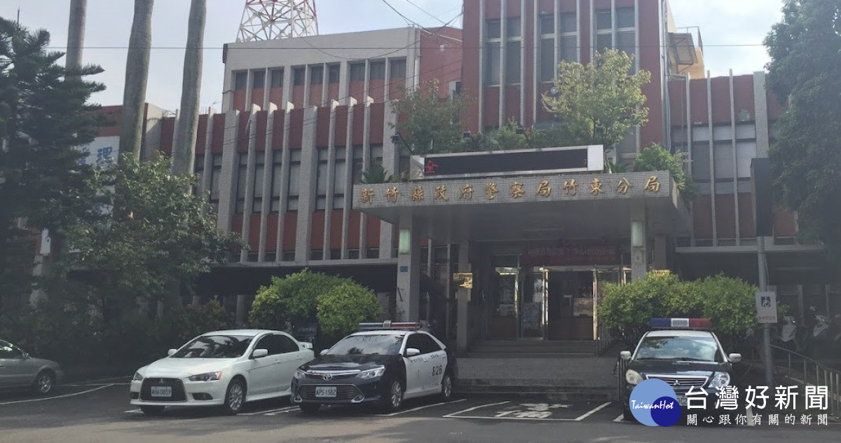 員警疑涉風紀案件　新竹地檢署依法提起公訴