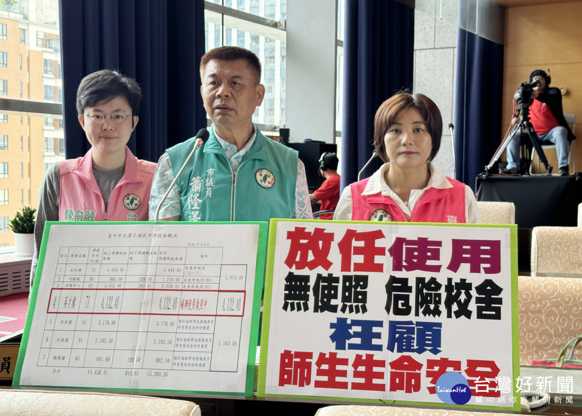 民進黨議員陳雅惠（右起）、蕭隆澤、陳俞融聯合質詢。