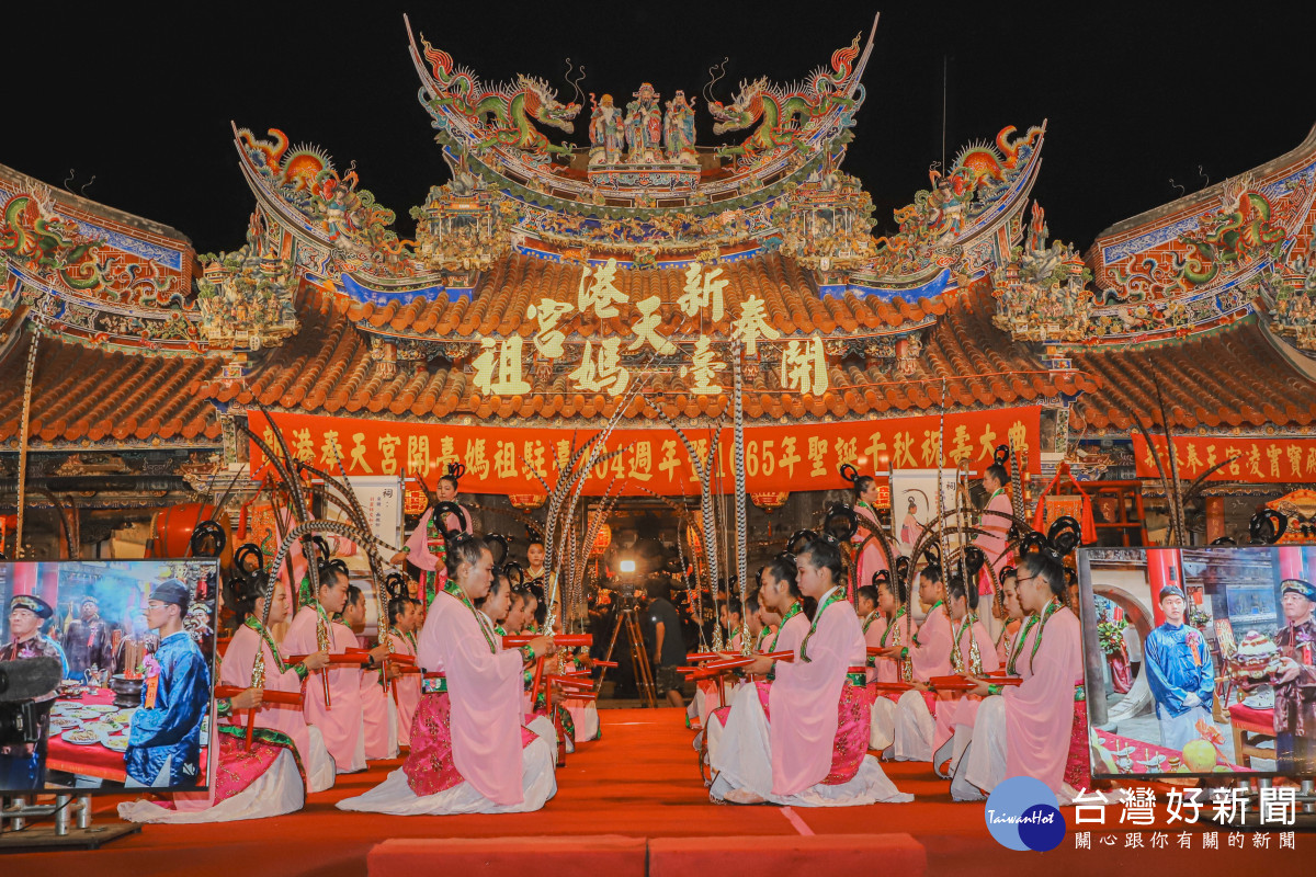 嘉義縣新港奉天宮舉行媽祖祝壽大典，循清祀典古禮，行演「六佾舞」為媽祖祝壽／陳致愷翻攝