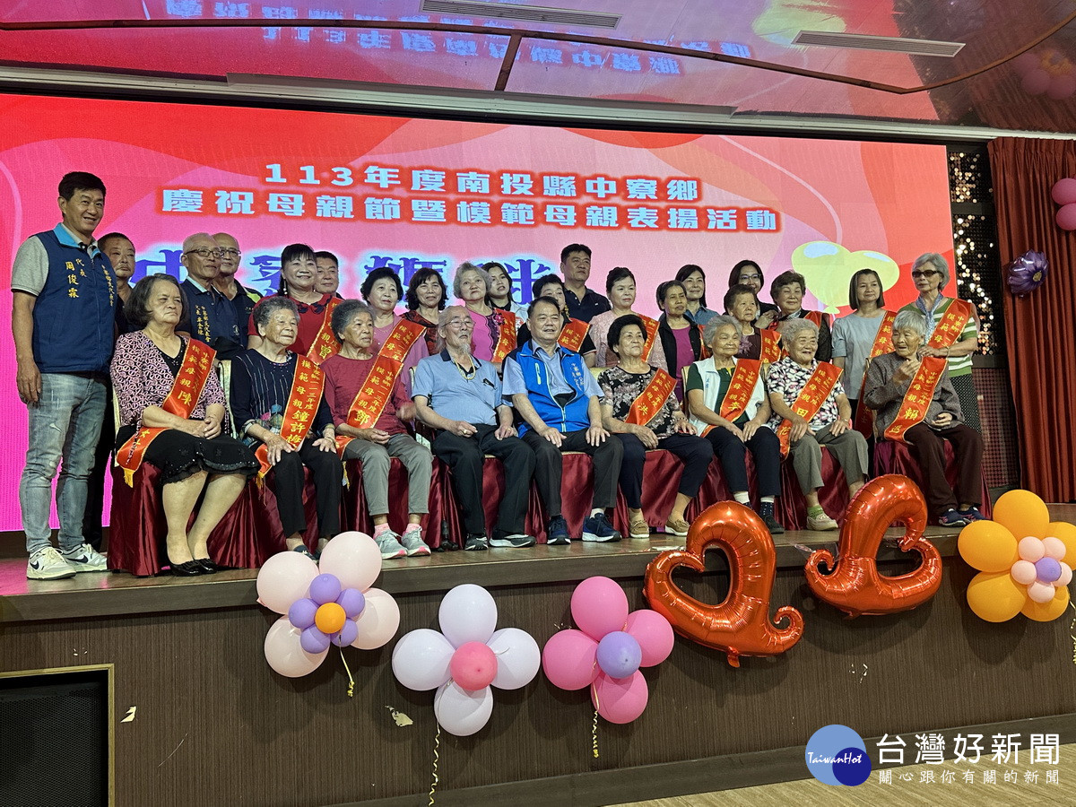 中寮鄉選出18位模範母親並安排到南投市餐廳舉行表揚。（記者扶小萍攝）