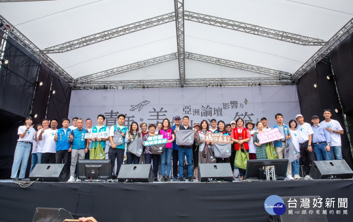 台灣青年領袖攜手舉辦「青年美好城市節」　桃園啟動多地合作共創未來