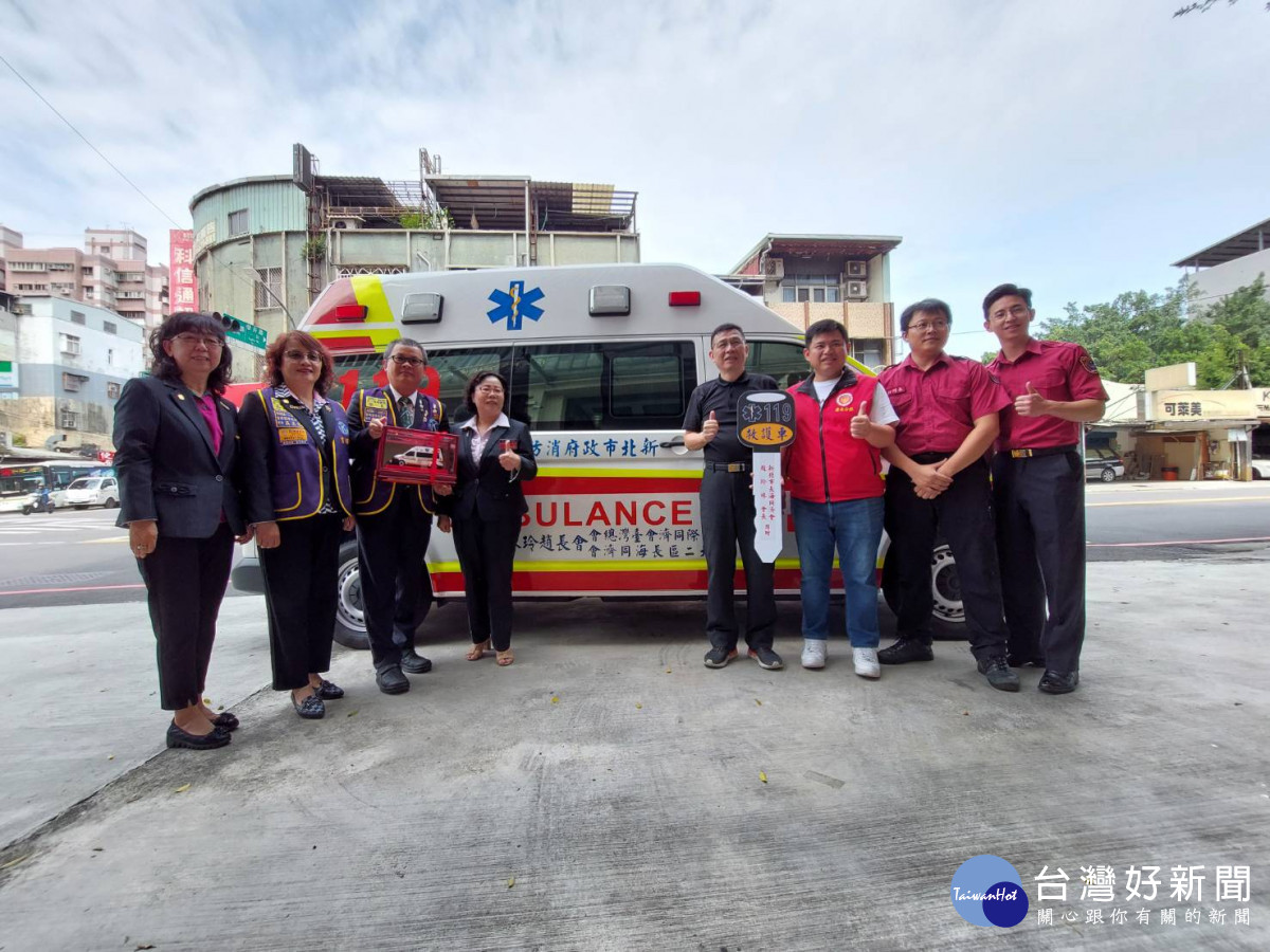 國際同濟會北二區捐救護車　提供到院前緊急救護服務造福地方