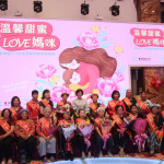 感恩母愛　臺東縣表揚20位模範媽媽
