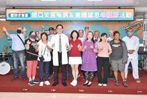 陳穆寬總院長（前排左三）表示，30年治療口腔的經驗裡，最重要的是看到台灣媽媽的偉大。圖／彰基醫院提供