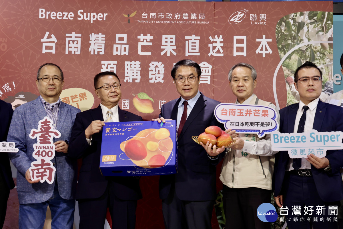 台南芒果風靡日本　微風超市推出直送日本服務