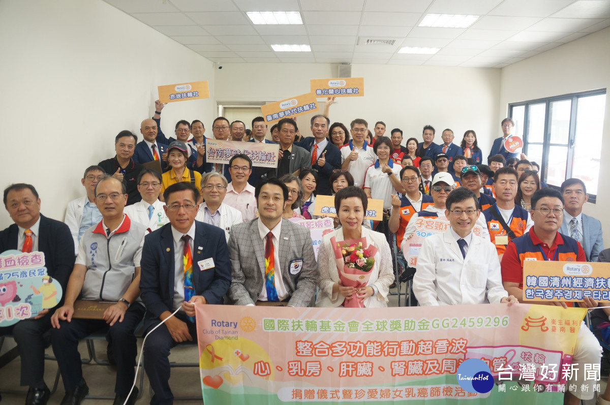 國際扶輪全球獎助金計畫　捐贈臺南醫院整合多功能行動超音波