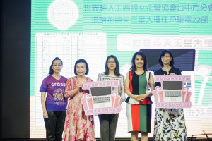 世界華人工商婦女企管協會台中市分會捐筆電給花蓮受災戶