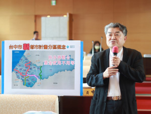 李中倡議台中市都市計畫重新劃分