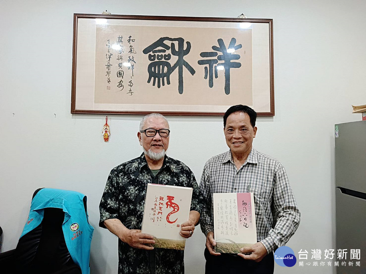 陳溪和主席（左）和好友楊宗條（右）手持詩書唱晚天第三輯鋤頭下的日記畫冊