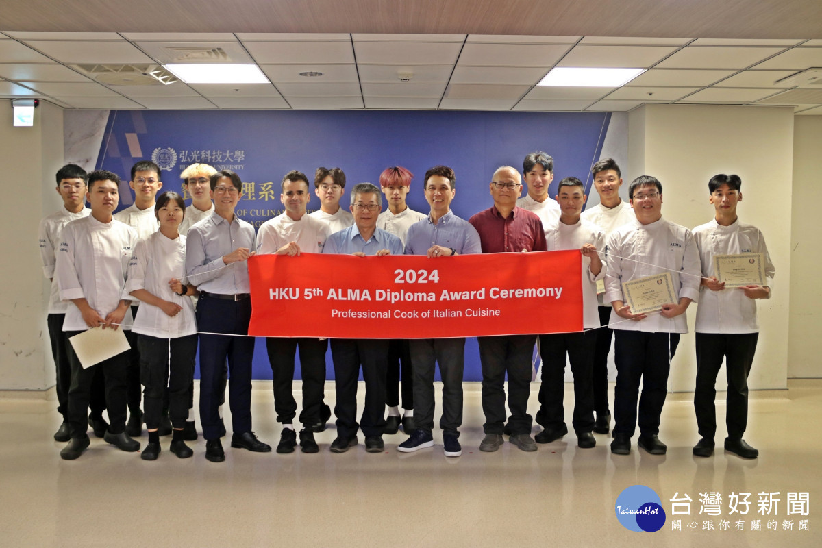 弘光科大餐旅系舉辦第五屆義大利ALMA廚藝學院實習結業授證儀式。