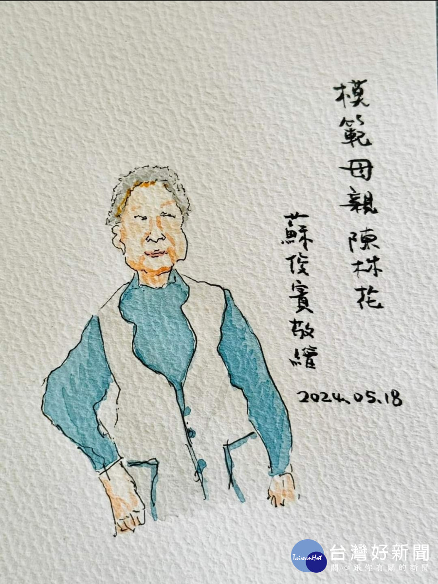 表揚已故模範母親　蘇俊賓暖心致贈手繪畫作
