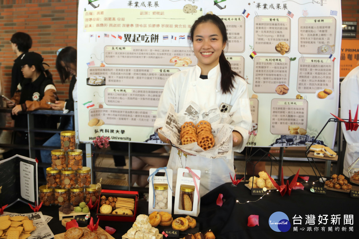 餅乾組一口氣展示12種世界各國的餅乾，包括馬來西亞蜂窩餅（學生手上展示）。（弘光科大提供）
