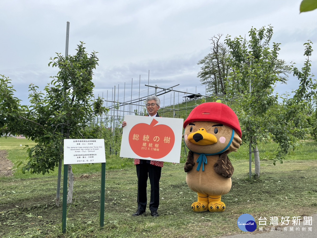 紀念台南與弘前市友誼歷程　台南訪問紀念植樹命名「總統之樹」