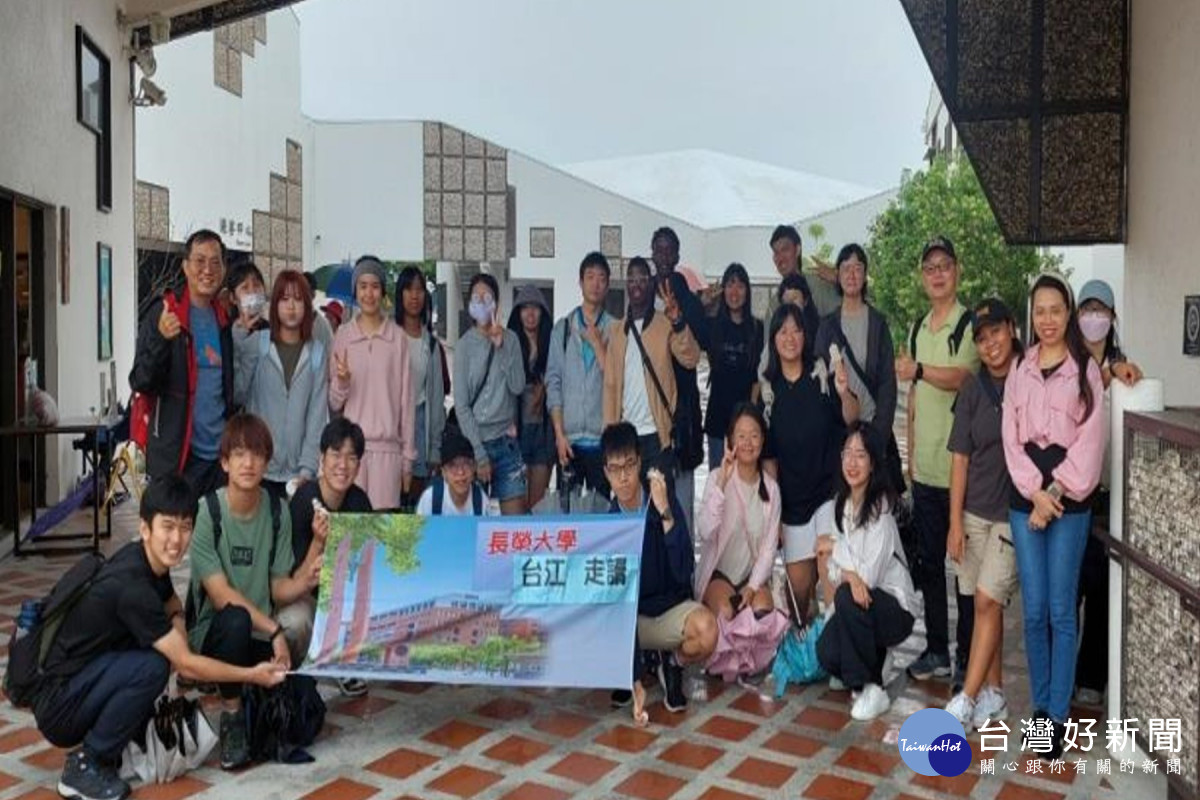 認識山海圳國家綠道　長榮大學25位師生走讀台江國家公園