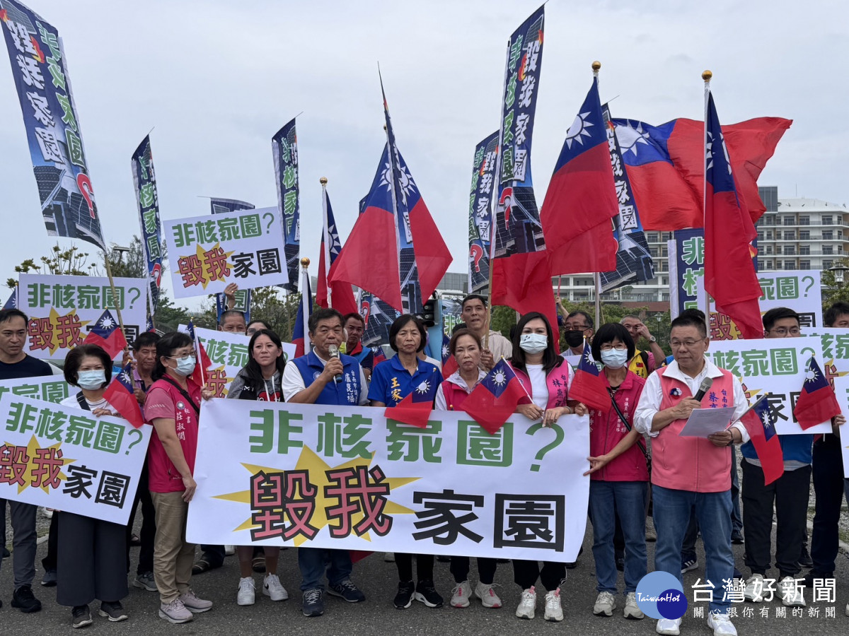 賴清德就職總統國宴台南登場　藍營場外抗議大停電「非核家園、毀我家園」