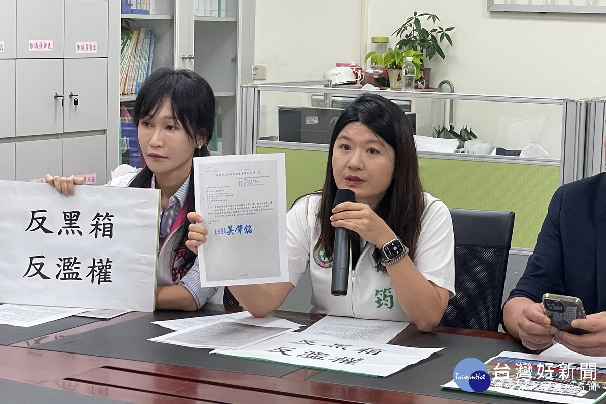 桃園市議會民進黨黨團召開「反黑箱、反擴權、救民主」記者會。