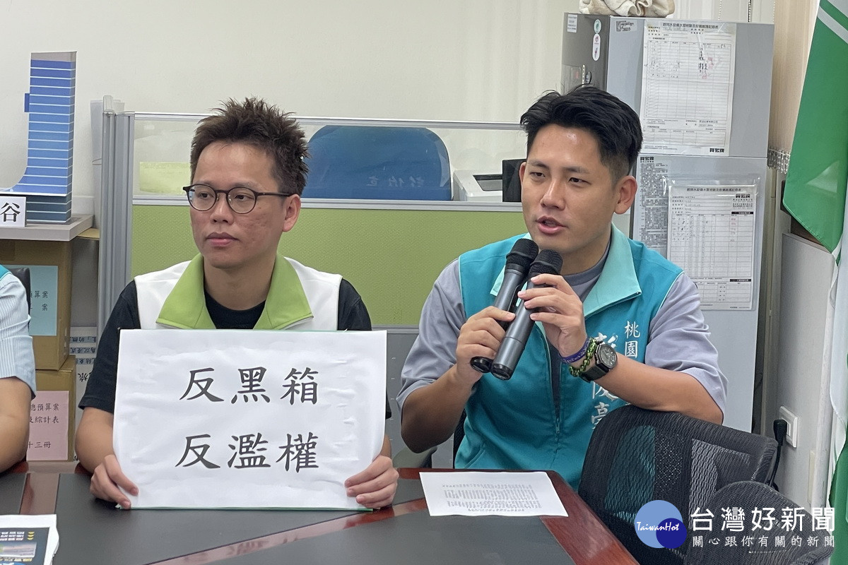 桃園市議會民進黨黨團召開「反黑箱、反擴權、救民主」記者會。