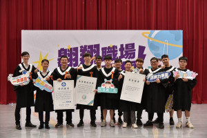 雙軌學子開心領到畢業證書、結訓證書與專業職能認證三張證書。