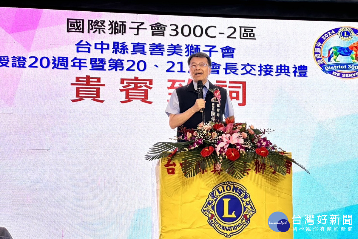 台中市政府社會局副局長陳仲良致詞。