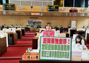 陳雅惠議員指，中市發展觀光旅遊，遊覽車停車位卻嚴重不足，無處停車。