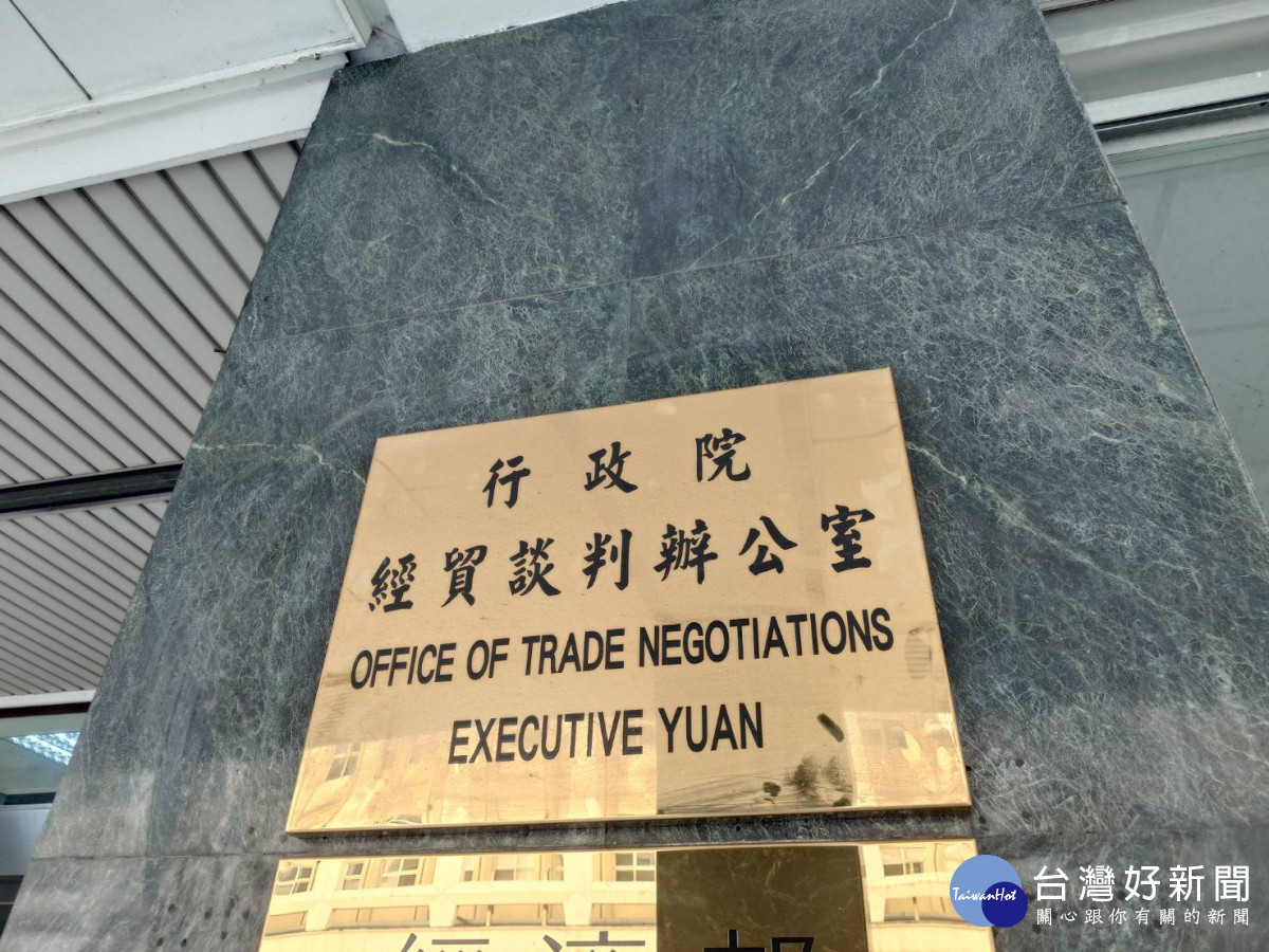 中國宣布6/15起中止134項產品ECFA關稅減讓　政院：嚴正抗議