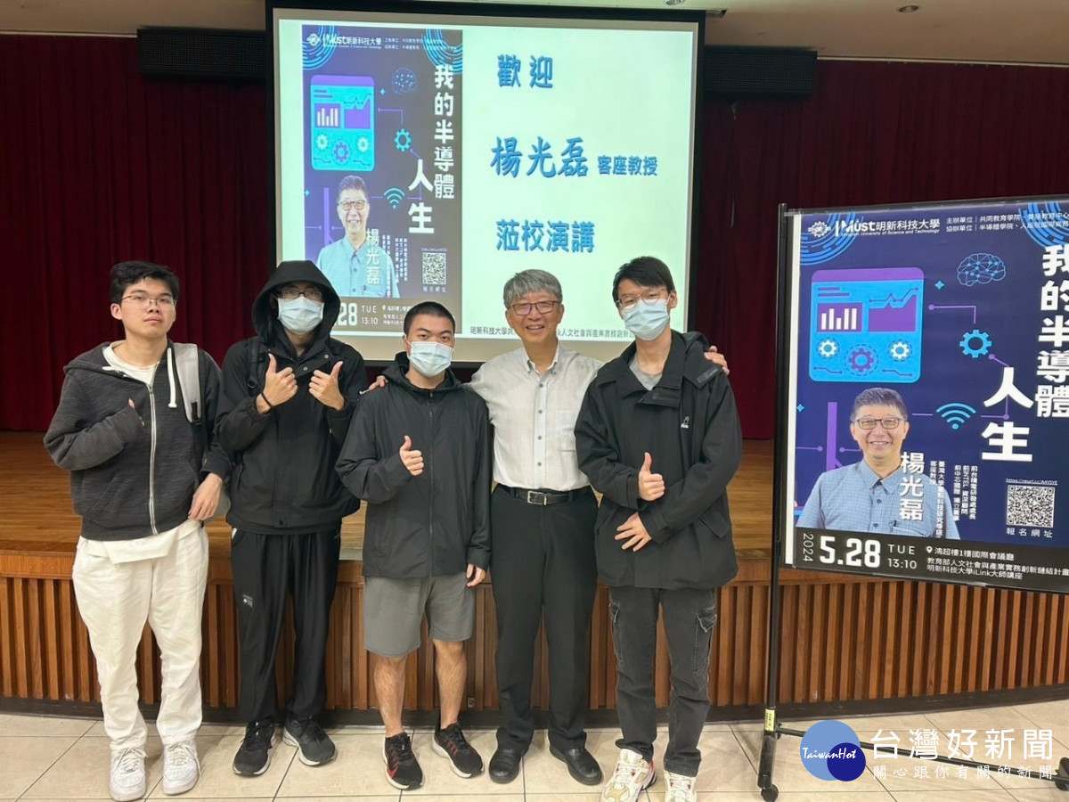 台積電前研發長楊光磊(右二)鼓勵學生結合科技與人文找到創新機會。