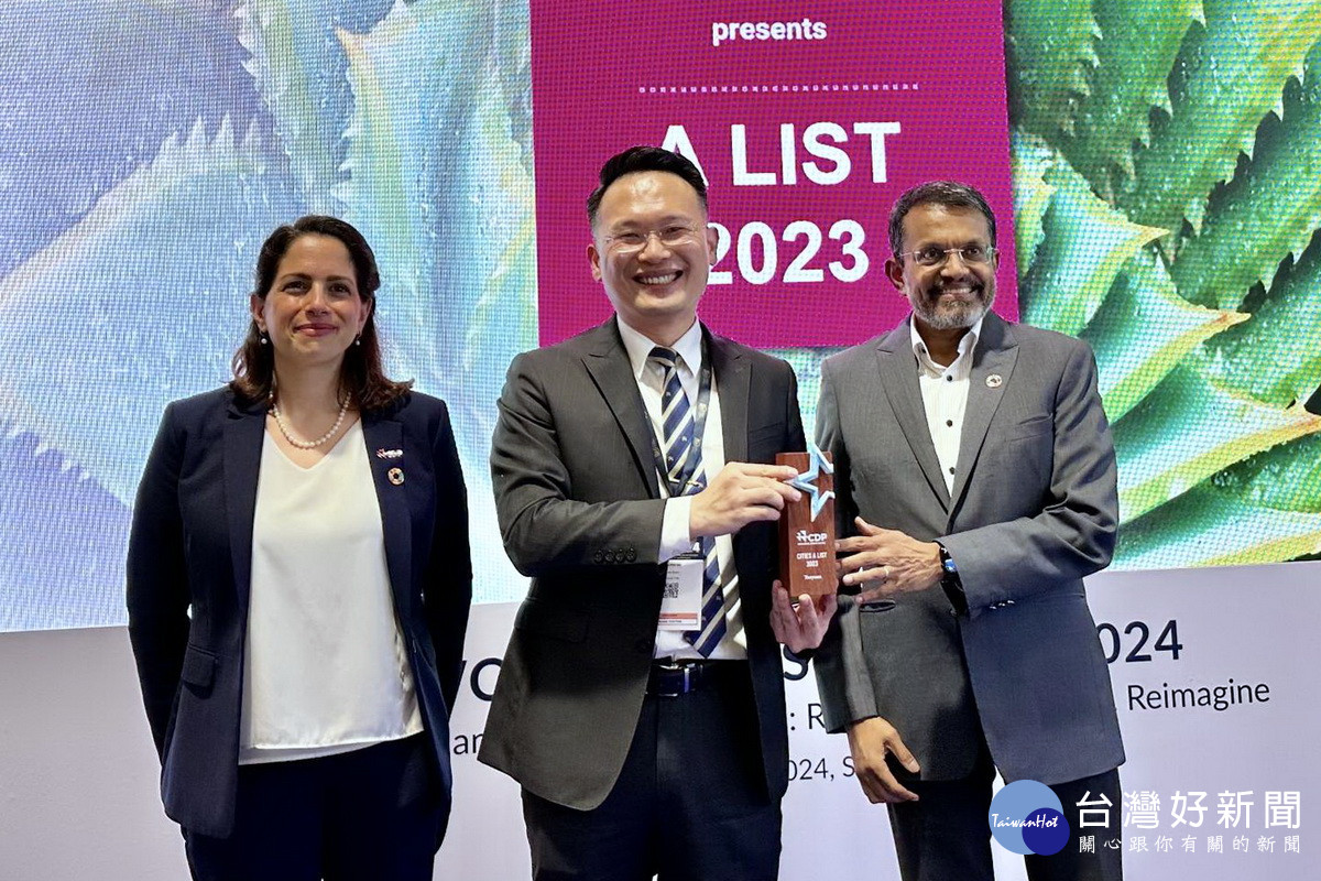 桃園市副市長蘇俊賓出席新加坡2024年世界城市高峰會，領取國際碳揭露計畫（CDP）最優等級A級城市獎項。