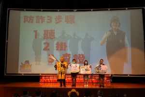 彰警防詐宣導團，登上彰化演藝廳展演。圖記者鄧富珍攝