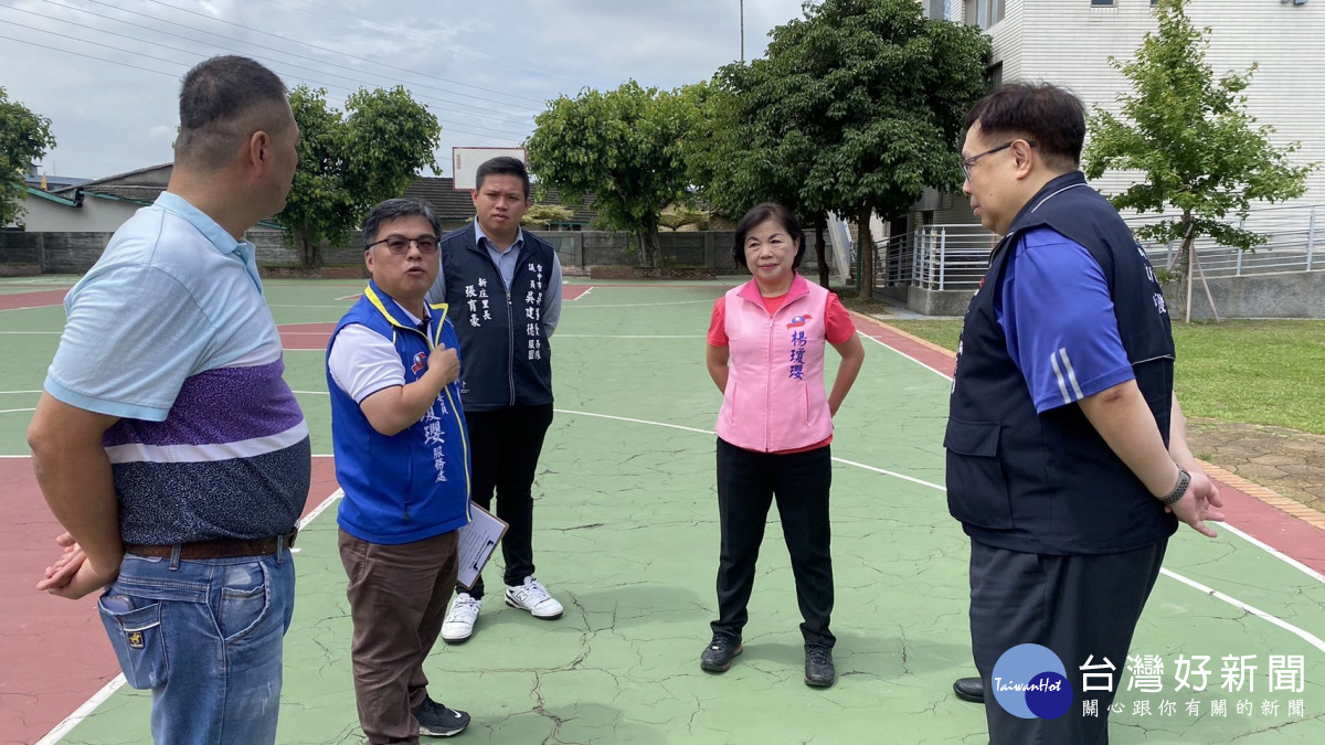 立委楊瓊瓔邀請相關單位現勘陽明國小籃球場。