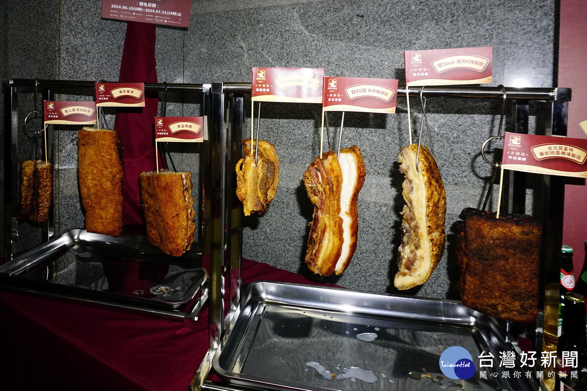 桃園市政府首度辦理桃園脆皮燒肉節，展示的脆皮燒肉令人垂涎 。