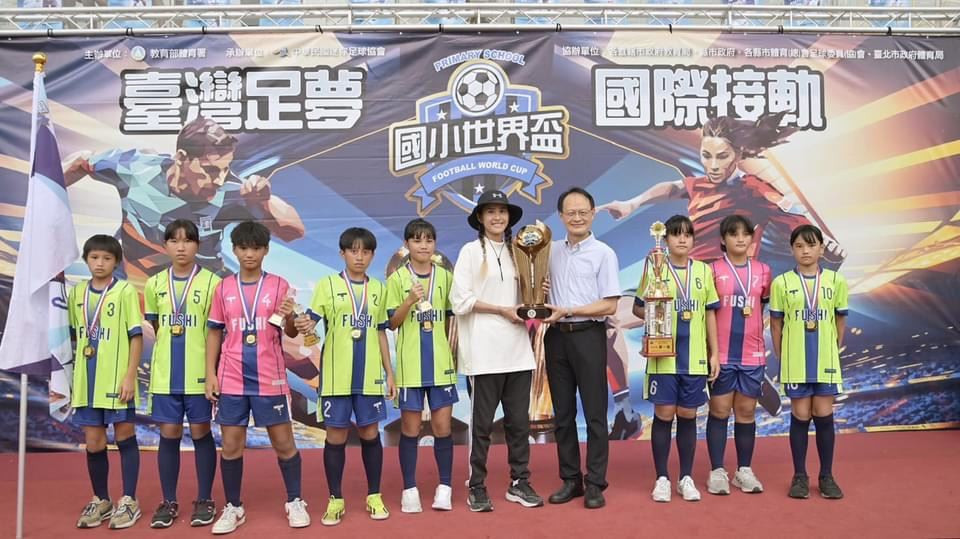 花縣富世國小　勇奪國小世界盃足球賽女生組冠軍