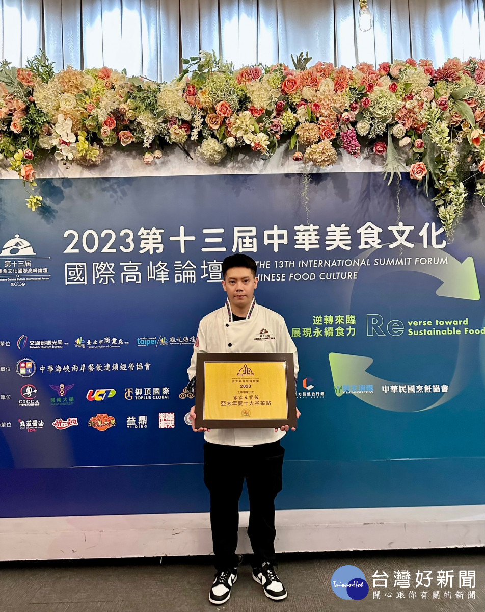 文創產業類個人獎得獎者林昇偉為東勢土牛客家小吃主廚，於2023年獲中華美食文化國際高峰論壇亞太年度十大青年。