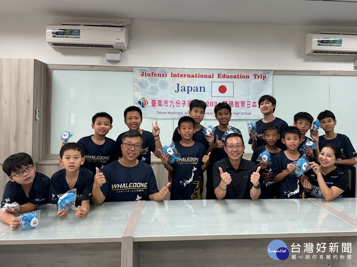 九份子國中小「海翁」籃球隊　日本移訓暨教育參訪