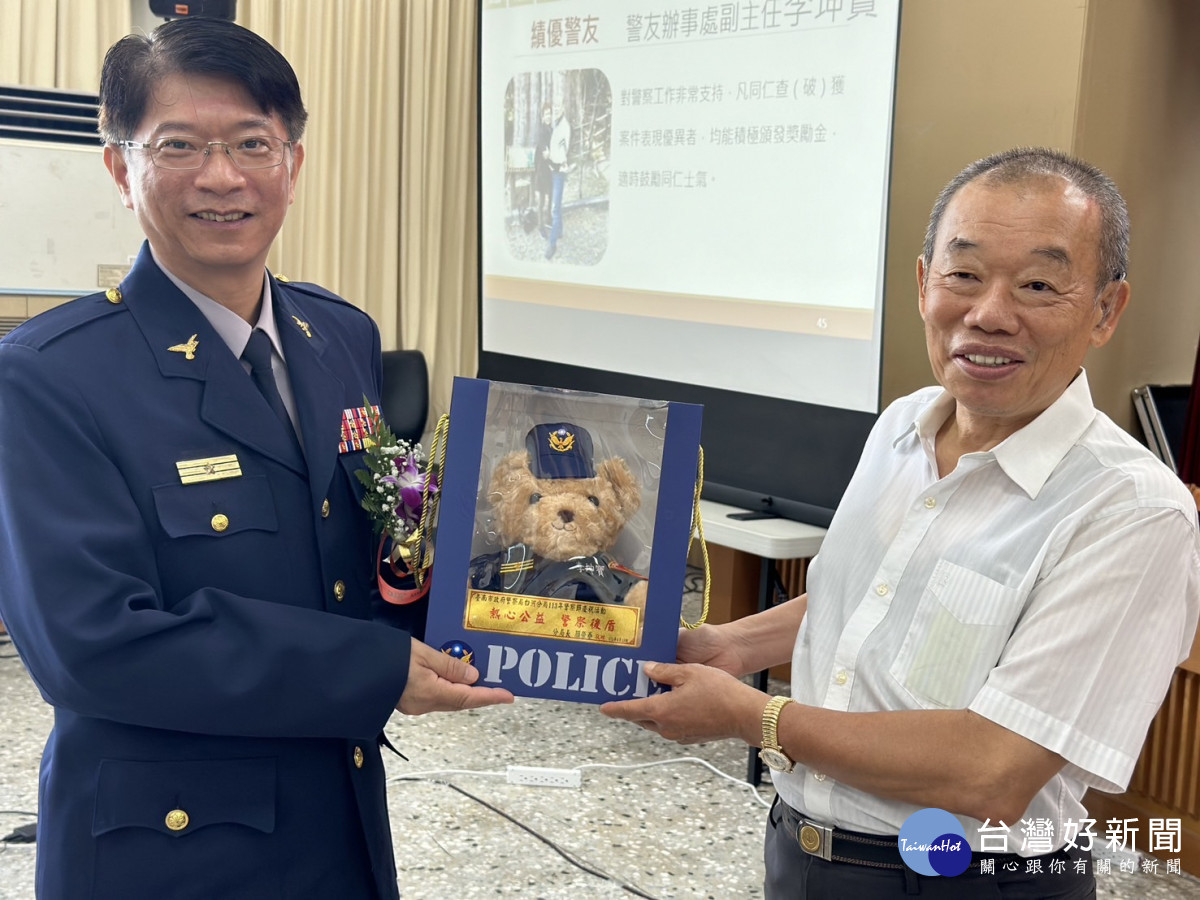 白河警分局長顏榮泰致贈警察熊，感謝警友長期支持警方／警方提供