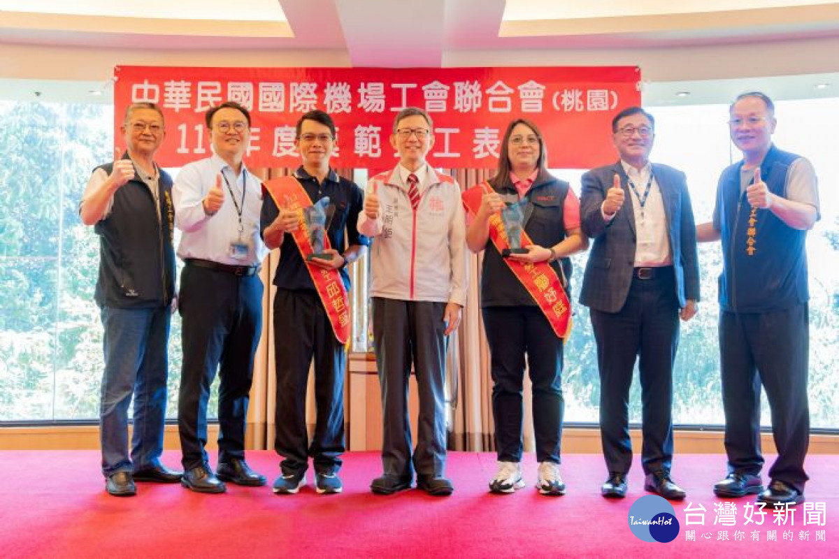王副市長表揚華儲股份有限公司企業工會。