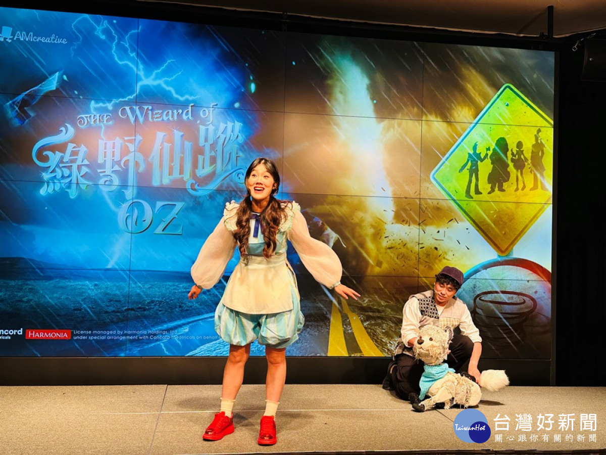 台中歌劇院7-9月「藝術好朋友」　4檔節目以純粹童心跟孩子共度夏天 台灣好新聞 第3張