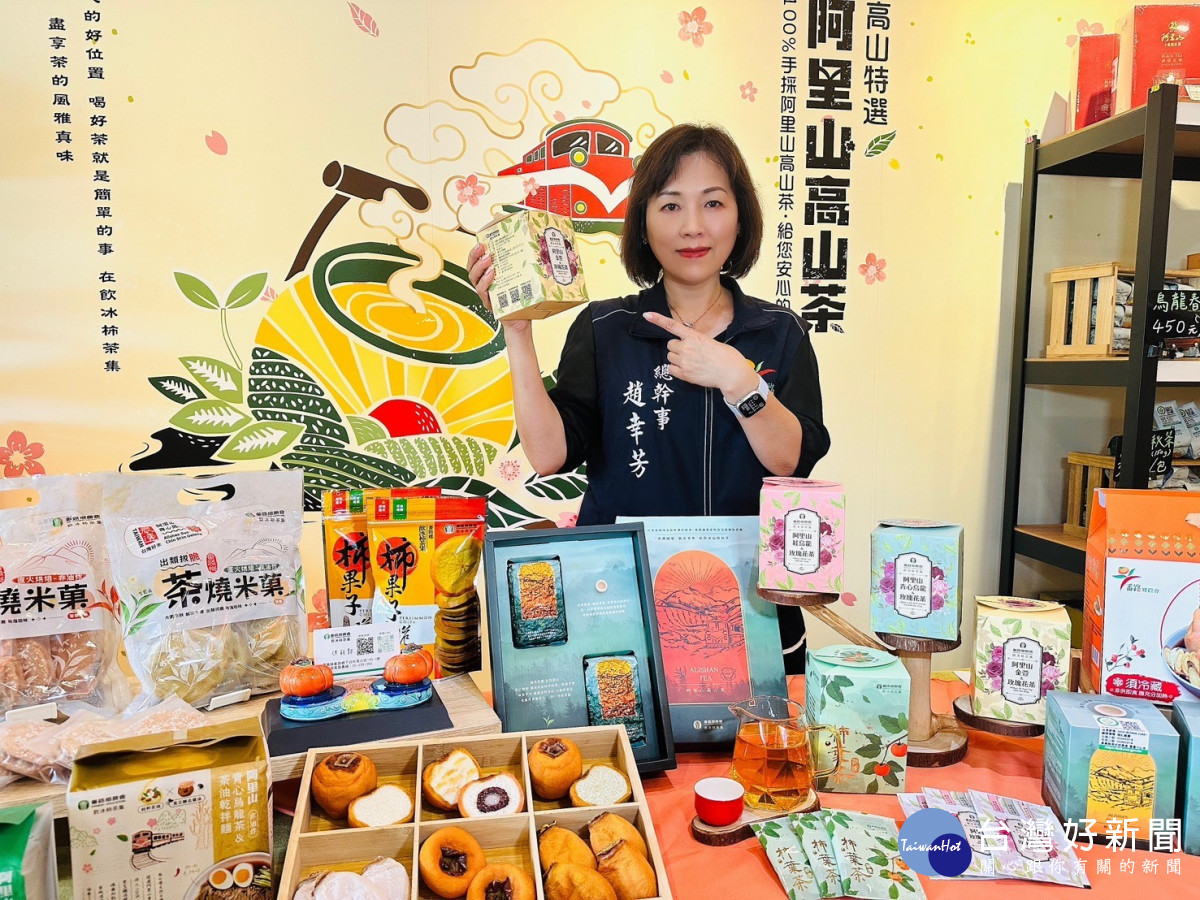 推廣「飲冰柿茶集」品牌　番路鄉農會前進台北食品展