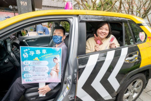 好孕專車補助36趟次、每趟次最高補助250元，總補助金額9,000元，為全臺之冠，且孕期至預產期次日後7個月內均可使用。