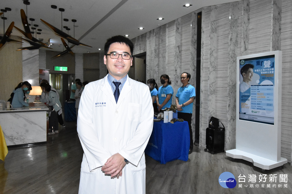 許慶輝主任表示，人工電子耳內部的電極與接收器，須由受過訓練且獲得認證的耳鼻喉科醫師手術植入。