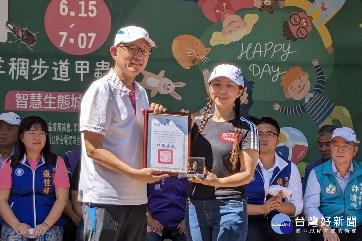 「羊稠步道甲蟲季」開幕　歡迎親子同遊 台灣好新聞 第2張