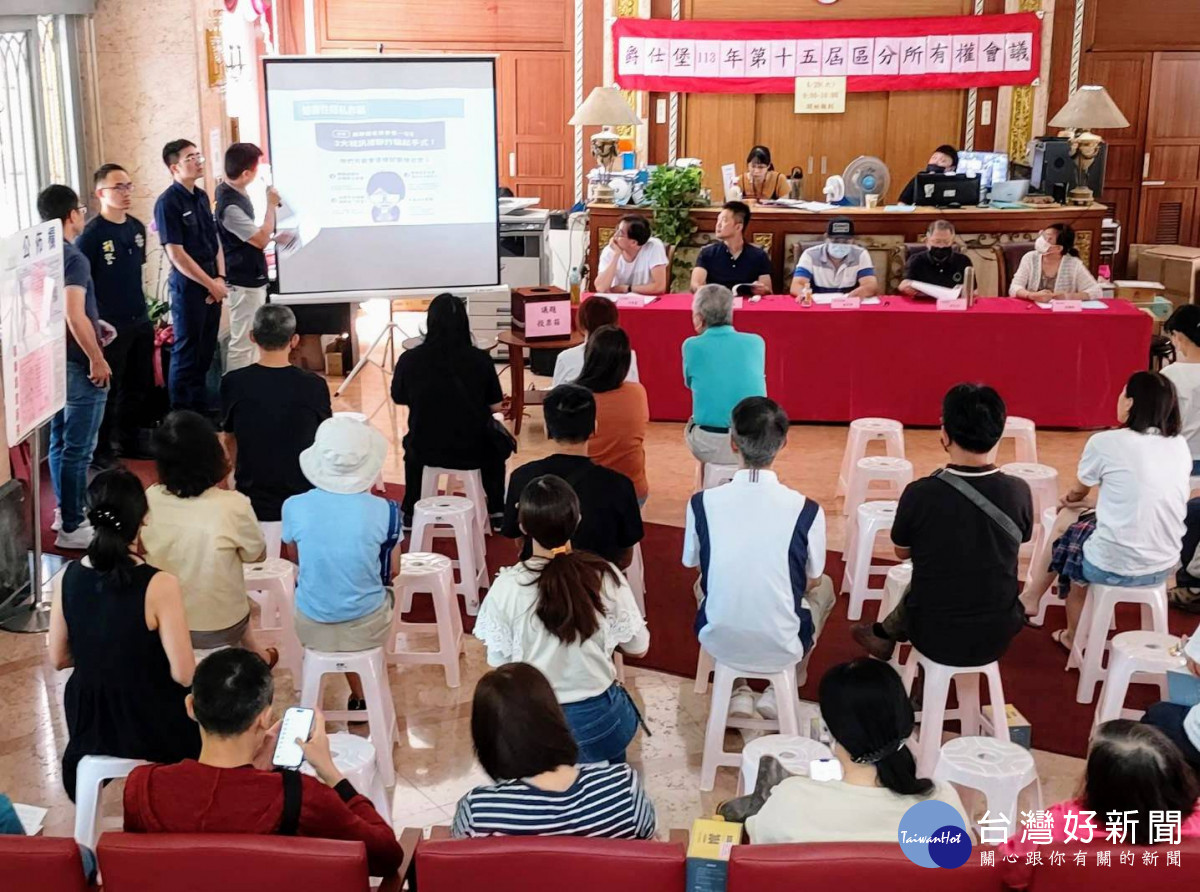 蘆竹區社區治安會議針對婦幼安全近期案例展開宣導。