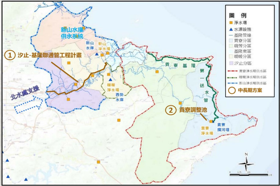 基隆西勢水庫（圖／經濟部水利署）