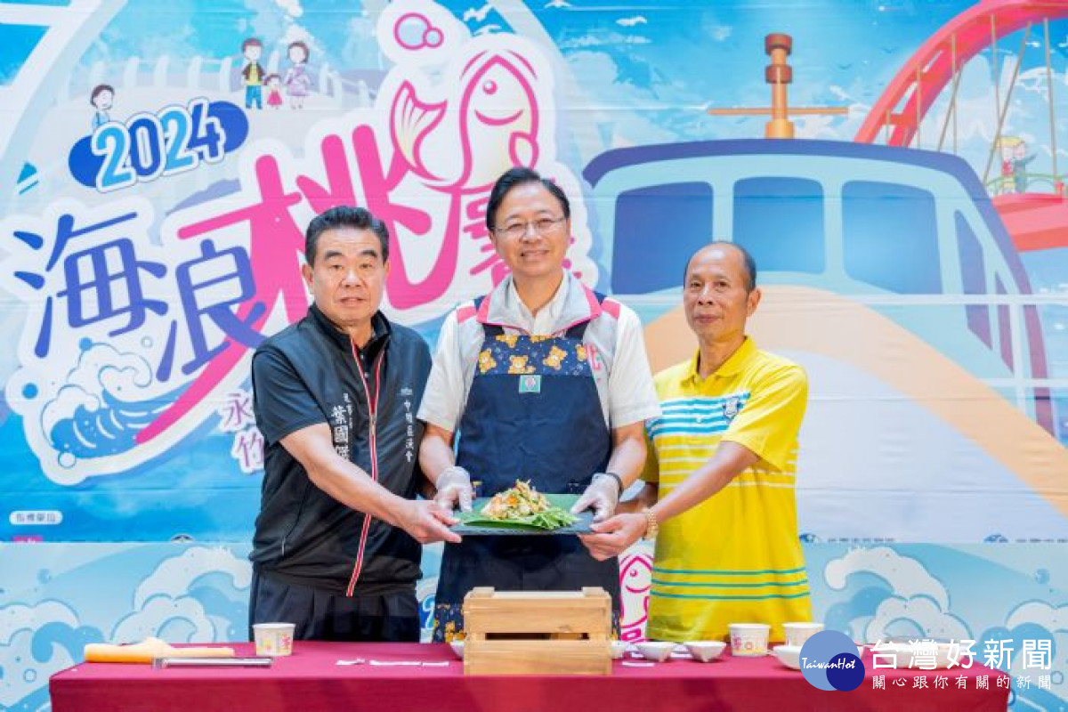 張市長與漁會理事長展示並品嘗泰式海鮮沙拉。<br />
<br />
