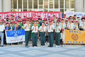 彰化參加全國童軍大露營授旗，290名童軍浩蕩出發。圖／記者鄧富珍攝