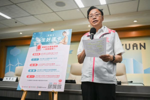 市府與5大藥妝通路合作，市民憑「一生好運卡」可享專屬優惠。